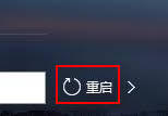 如何用微PE工具箱修改开机密码
