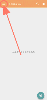 黄鸟抓包app如何安装证书