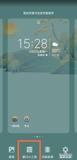 华为手机一键锁屏壁纸怎么设置