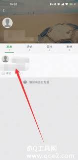 懂球帝如何删除自己发表的评论