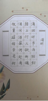 非遗少年说 书画传匠心