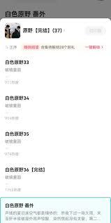 老福特文章回礼如何设置