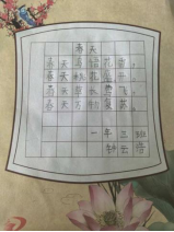非遗少年 笔墨绘新篇