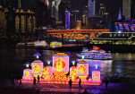 重庆南岸：迎春灯饰扮靓城市夜色