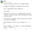 蔡澜遗产如何分配？助理发文回应 关你屁事！