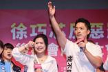 蓝白大咖出席“反恶罢后援会” 力挺徐巧芯守护台湾