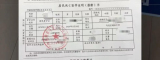 官方回应男子得知儿子被欺凌当场猝死 家属称未妥善解决