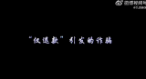僅退款70次稱最多算占小便宜？女子網(wǎng)購(gòu)調(diào)包薅羊毛被警方處理