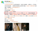 第一部遵守广电新规的剧出现了 《金枝》率先响应调整署名