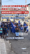 佛得角当地人举国旗游街庆祝 历史性平局引发狂欢