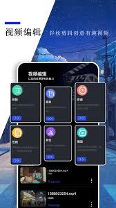 小蓝视频如何开启存储权限