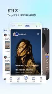美派音乐app如何发布动态