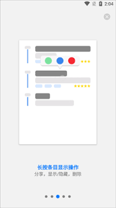 极简日记app如何显示心情