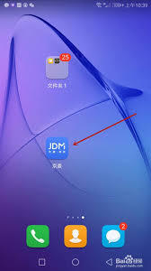 京麦如何清理缓存