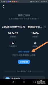 钉钉直播老师能看到学生画面吗