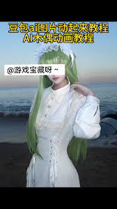 如何用豆包做live2d教程