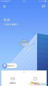 滴滴企业版如何解散企业