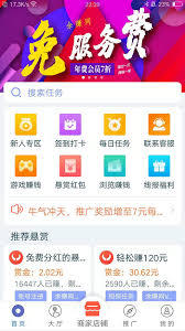 牛蒙蒙app邀请码在哪里看