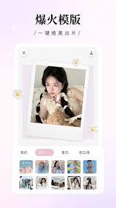 日杂相机app如何更改昵称