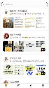 我岛app如何搜索用户
