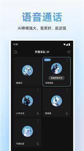 oopz如何加入语音