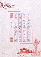 非遗少年说 书画传匠心