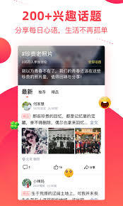 彩视app如何导入歌词