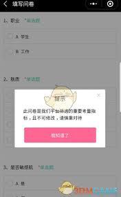 屈臣氏如何申请免费试用