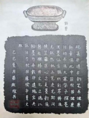 水墨丹青里的非遗 童真视角下的瑰宝