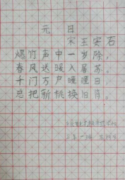 非遗少年志 笔墨写春秋