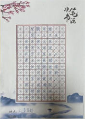 非遗少年说 书画传匠心