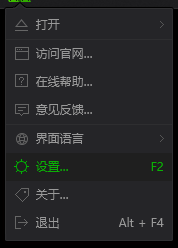 爱奇艺万能播放器如何更改定位方案
