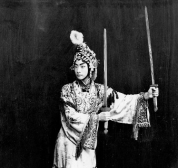 京劇巨匠的藝術人生與不朽貢獻