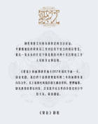 《繁花》回應(yīng)編劇署名爭(zhēng)議：支持創(chuàng)作者的合法權(quán)益