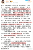 宋伊人發(fā)長(zhǎng)文回應(yīng)爭(zhēng)議：當(dāng)日上午才得知意外發(fā)生