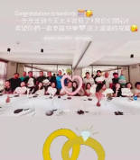 好友曝光何猷啟新戀情 女方皮膚白皙身份暫未知