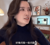 森林北回应与汪峰分手：我俩挺好的不要捕风捉影