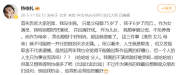 热依扎发文否认生病：演员女儿母亲统一并行太难