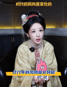 杨紫回应网友开始理解邱莹莹：有人喜欢也会有人骂