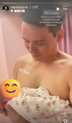 倪安东宣布与二婚妻子管罄的儿子出生