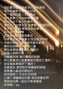 陈乔恩发文称讨厌有人探班：我拍戏需要很专注