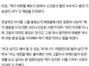 金在中回应东方神起会否重组：都有身不由己的难处