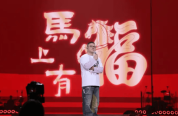 岳云鹏回应开演唱会质疑：如果不满意，我真没办法