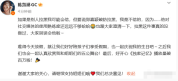 陈凯琳回应郑嘉颖“破防”拉黑粉丝：真的没做过