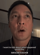 吴彦祖怒斥赛事主办方 指出控制中心发出红旗很慢