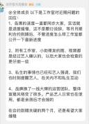 沈月工作室回应商务争议：都是亲测后才会接的广告