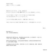 美依礼芽宣布离婚：经过慎重商议决定选择各自前行