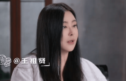 王祖贤谈28岁息影：不喜欢在聚光灯下演绎一些东西