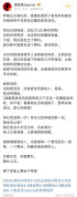 谢金燕回应舞台争议：确实遇到了麦克风的突发状况
