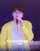 许嵩疑回应粉丝脱粉：唱给那些愿意陪我坐会儿的人